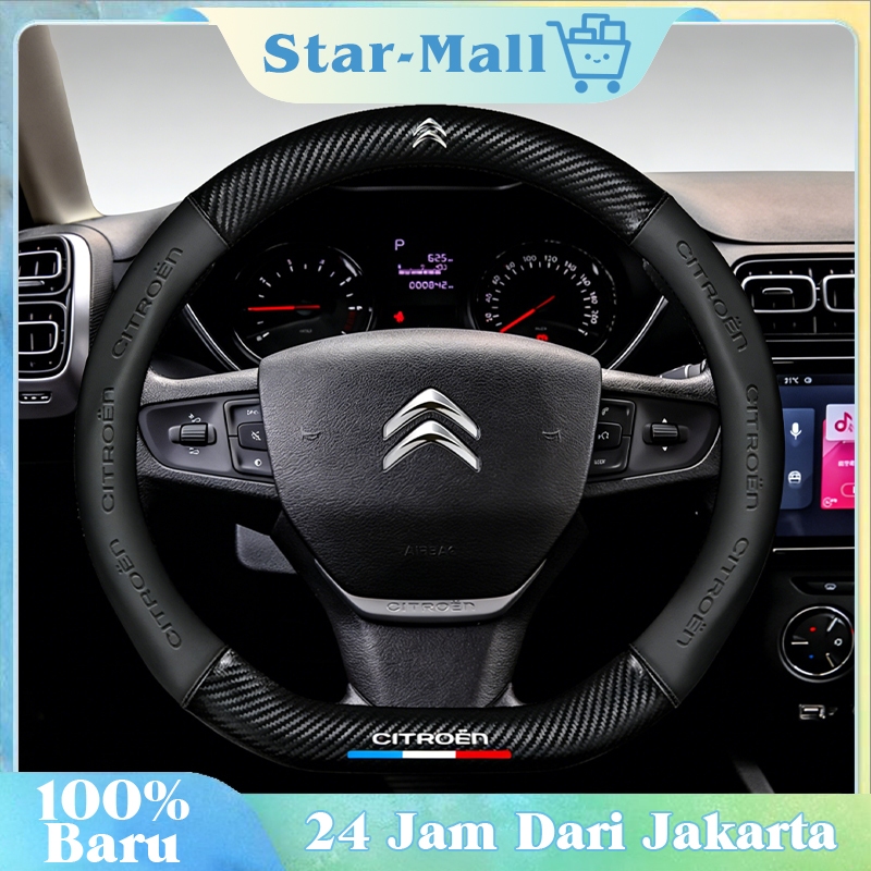 D Shape Cover Sarung Stir Carbon Mobil / Flat Bottom Cover Sarung Stir Carbon Mobil Universal