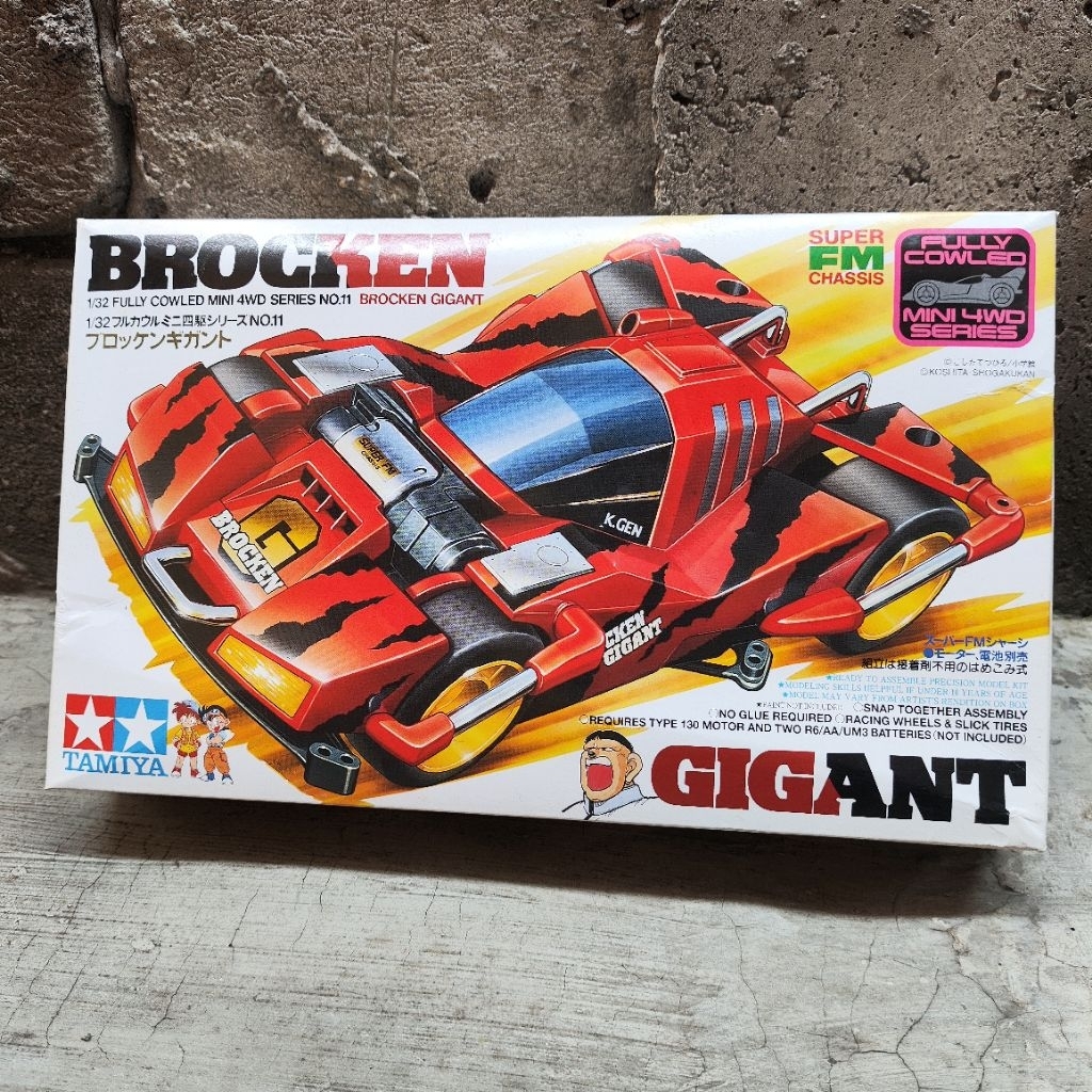 Tamiya Brocken Gigant Super FM Chasis Tamiya Brocken G SFM Chasis