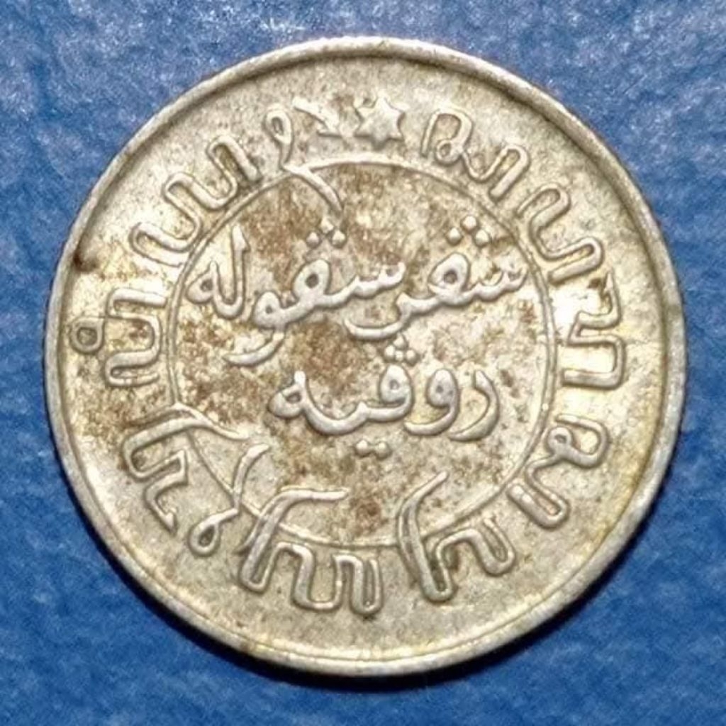 Koin Perak 1/10 Gulden 1930 Netherlands