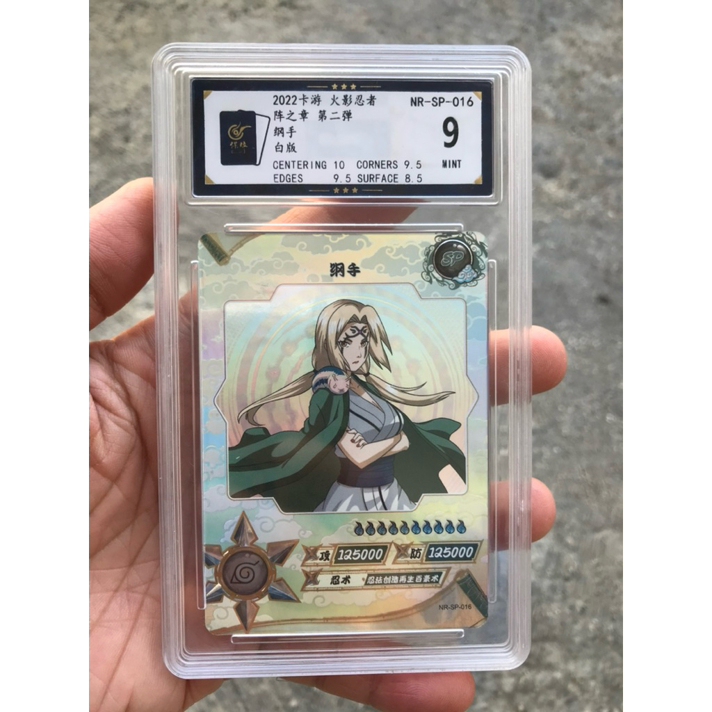 NARUTO GRADING CARD SP TSUNADE 2002 KAYOU BAOCUI