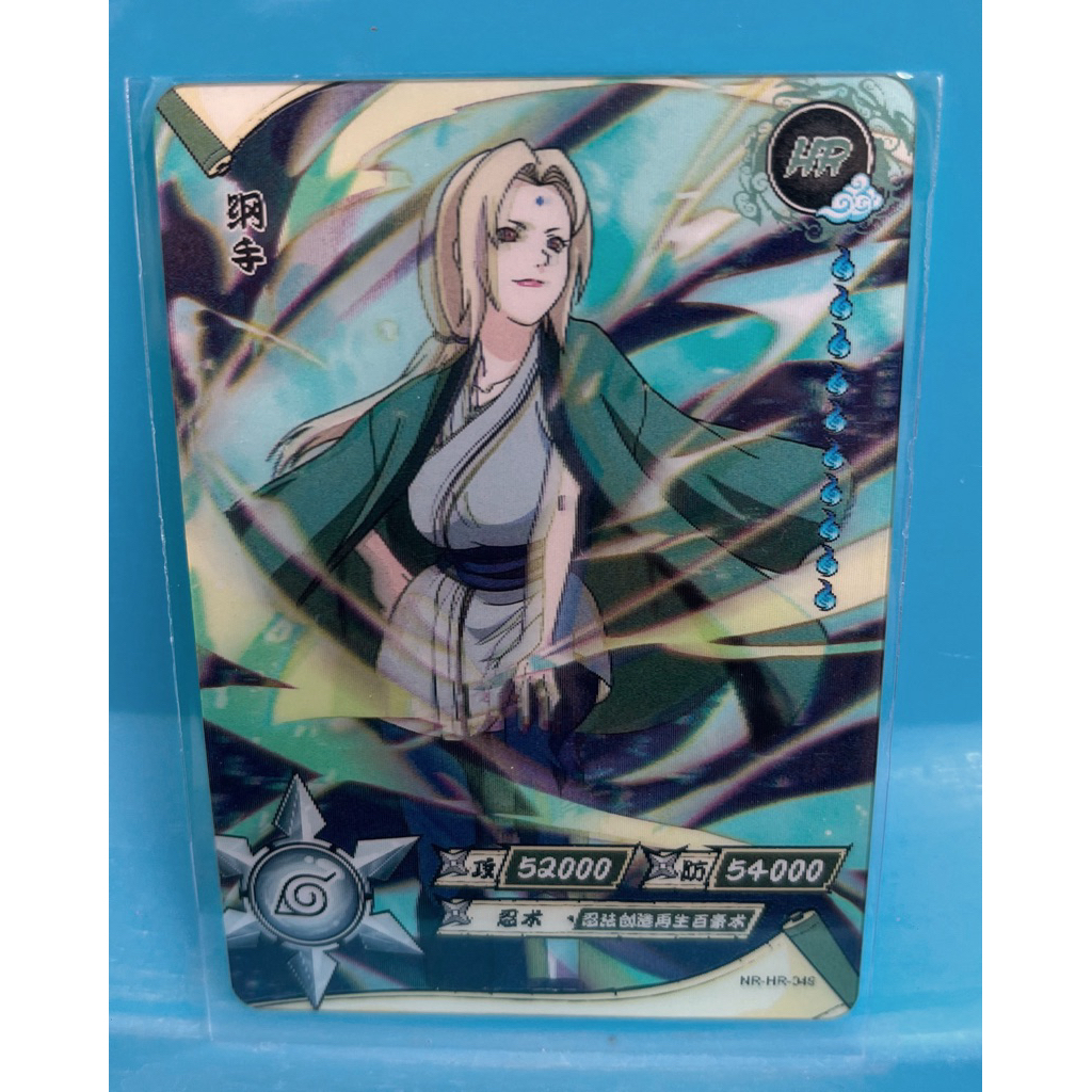 Kartu Naruto Kayou Tsunade HR-049