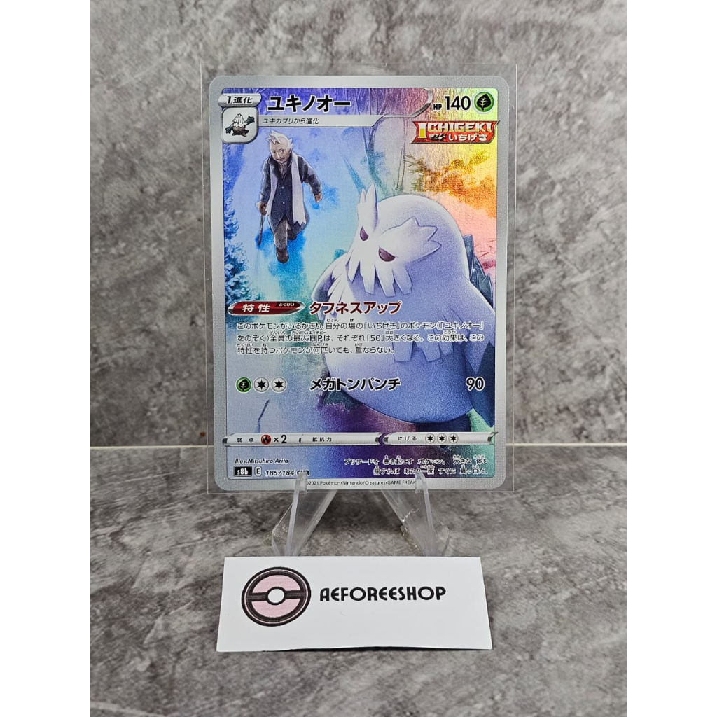 Kartu Pokemon Jepang 2021 - Abomasnow CHR 185/184 - VMAX Climax (s8b)