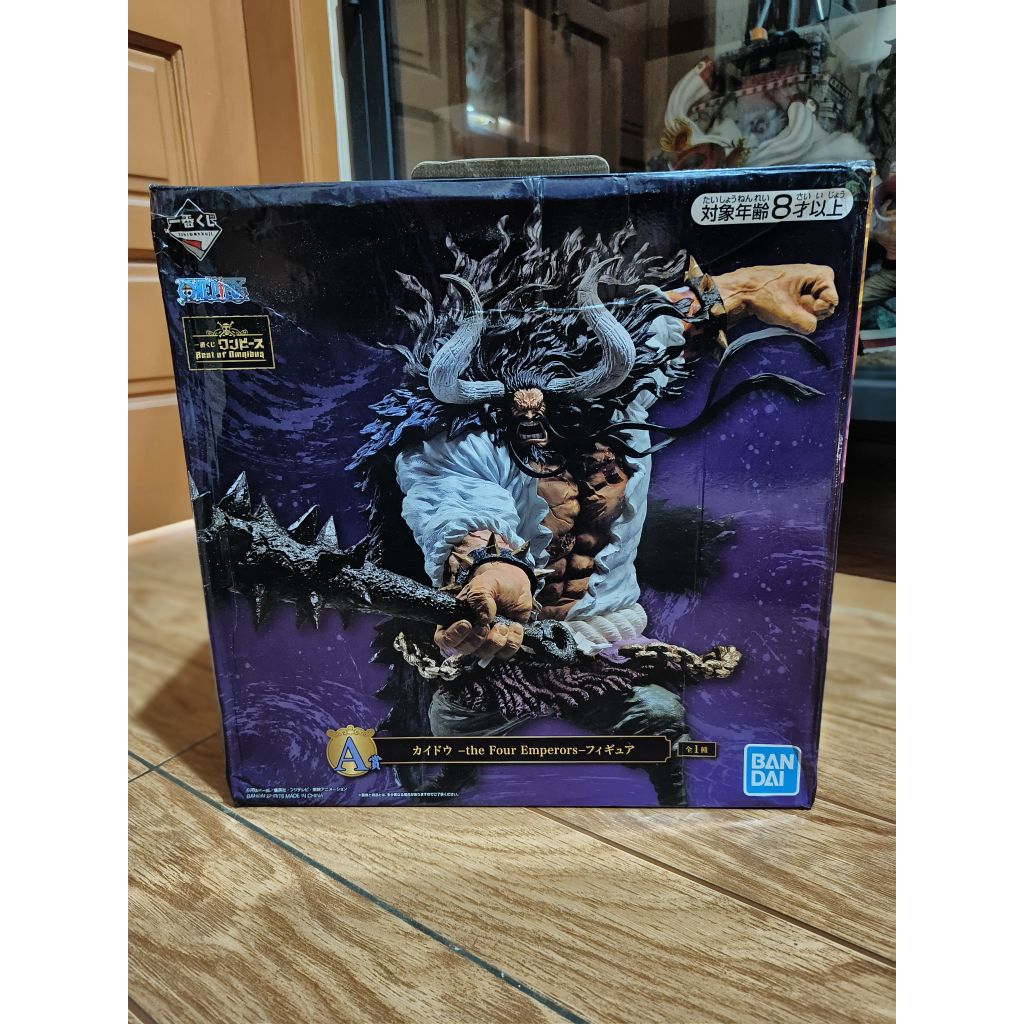 ICHIBAN KUJI KAIDO PRICE A THE FOUR EMPEROR BIB ORIGINAL BANDAI