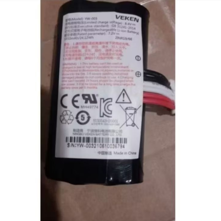 Baterai mesin edc type paxA930