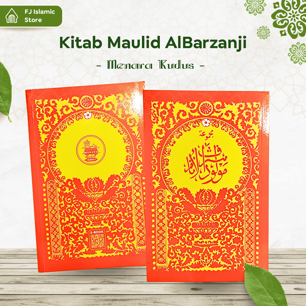 Buku Kitab Sholawat Majmu Maulid AlBarzanji/Berjanji/Barjanji/Perjanjen Diba' Burdah - Menara Kudus