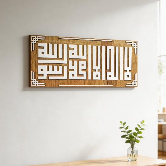 Kaligrafi Kufi Syahadat