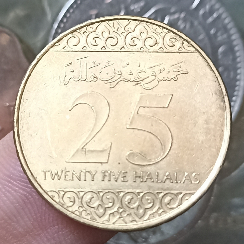 Koin Kuno Saudi Arabia 25 Halalas - Salman