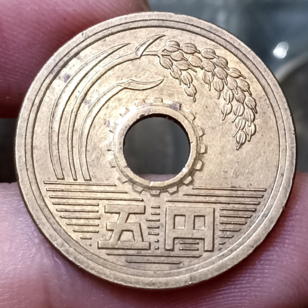 Koin Kuno Jepang 5 Yen - Shōwa Kaisho style