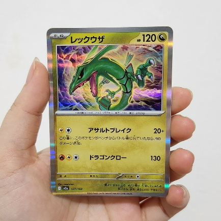 Kartu Pokemon TCG English Japan Indonesia - Rayquaza