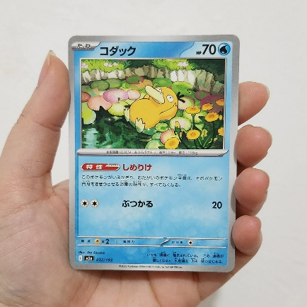 Kartu Pokemon TCG Japan - Psyduck, Golduck