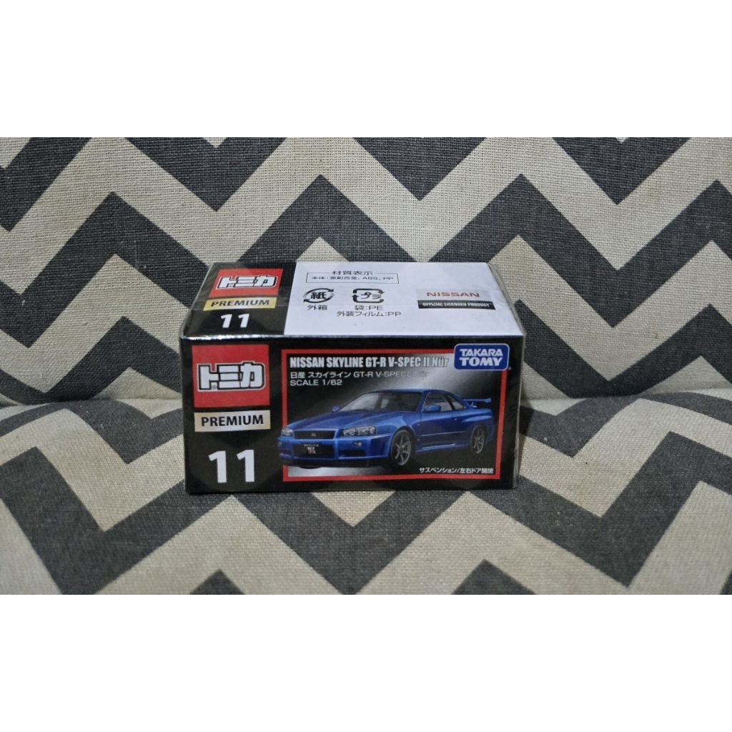 Tomica Nissan Skyline/Mitsubishi Lancer Evolution