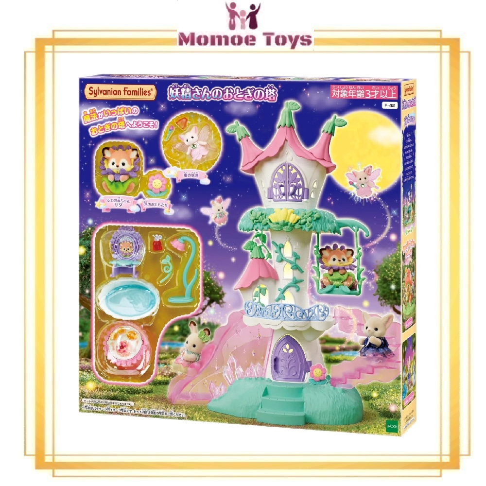 Sylvanian Families Fairy Tower Castle Baby Deer F-42 Original Epoch Japan