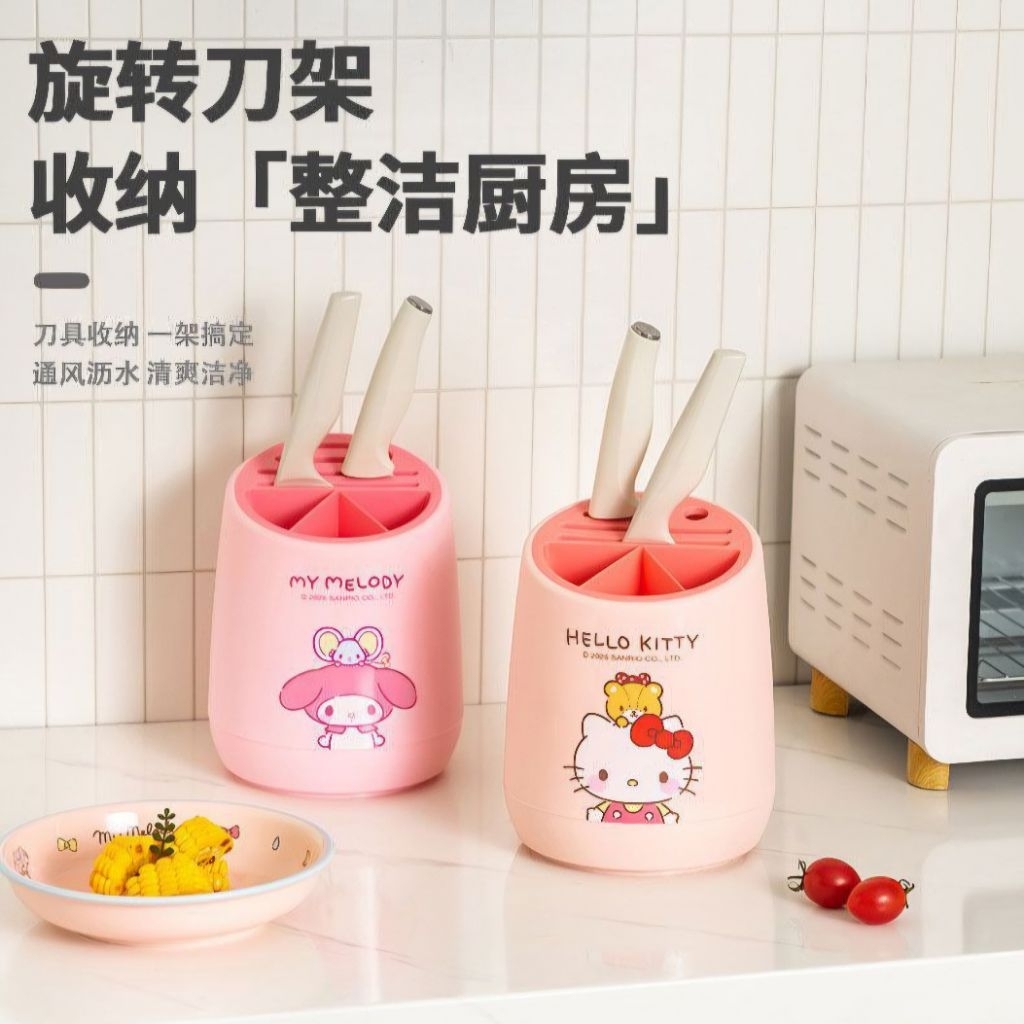 My Melody Tempat Pisau Knife Holder Storage