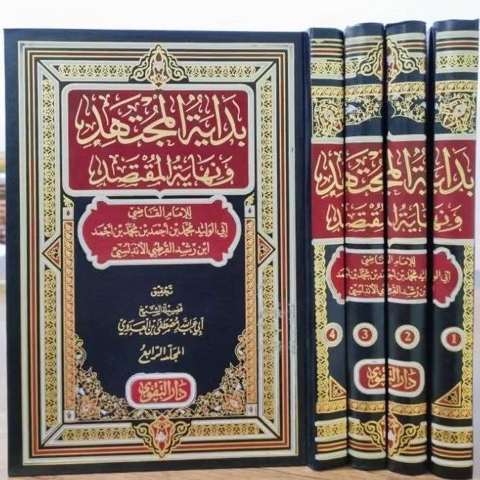 Bidayatul Mujtahid 4 Jilid , Darut Taqwa Original .