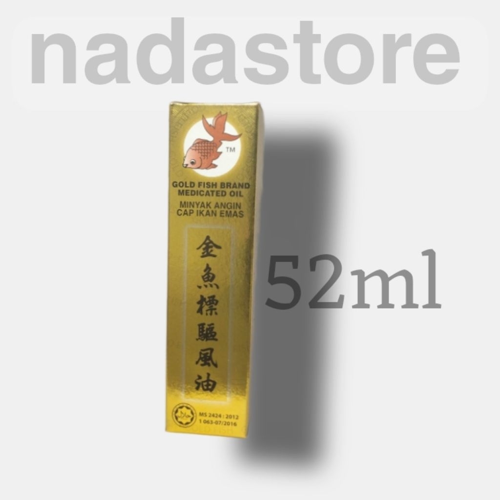 minyak angin cap ikan mas Malaysia 52ml