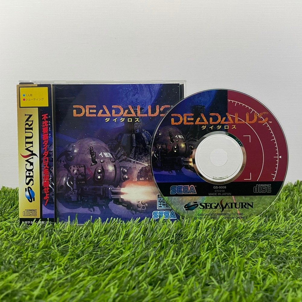 Sega Saturn - Daedalus (Bahasa Jepang)