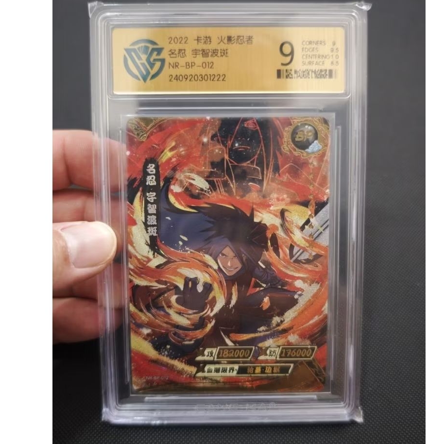 kartu kayou naruto BP madara