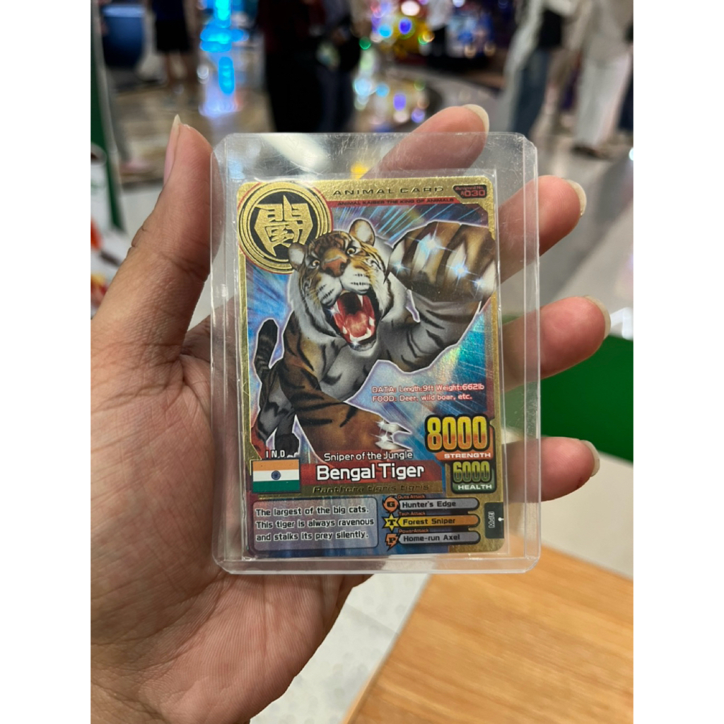 Animal Kaiser Plus Gold Rare Bengal Tiger [Ak+] Ver 2