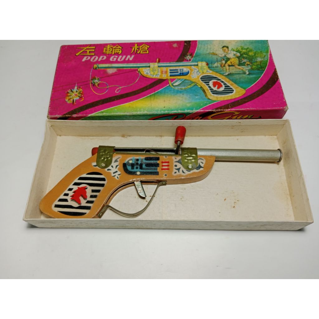 Mainan Jadul Vintage Doblis 1970's