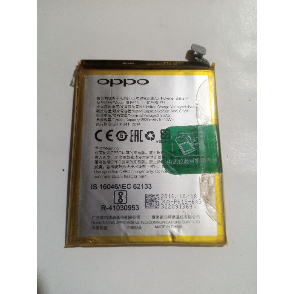 baterai oppo a37 blp615 second original