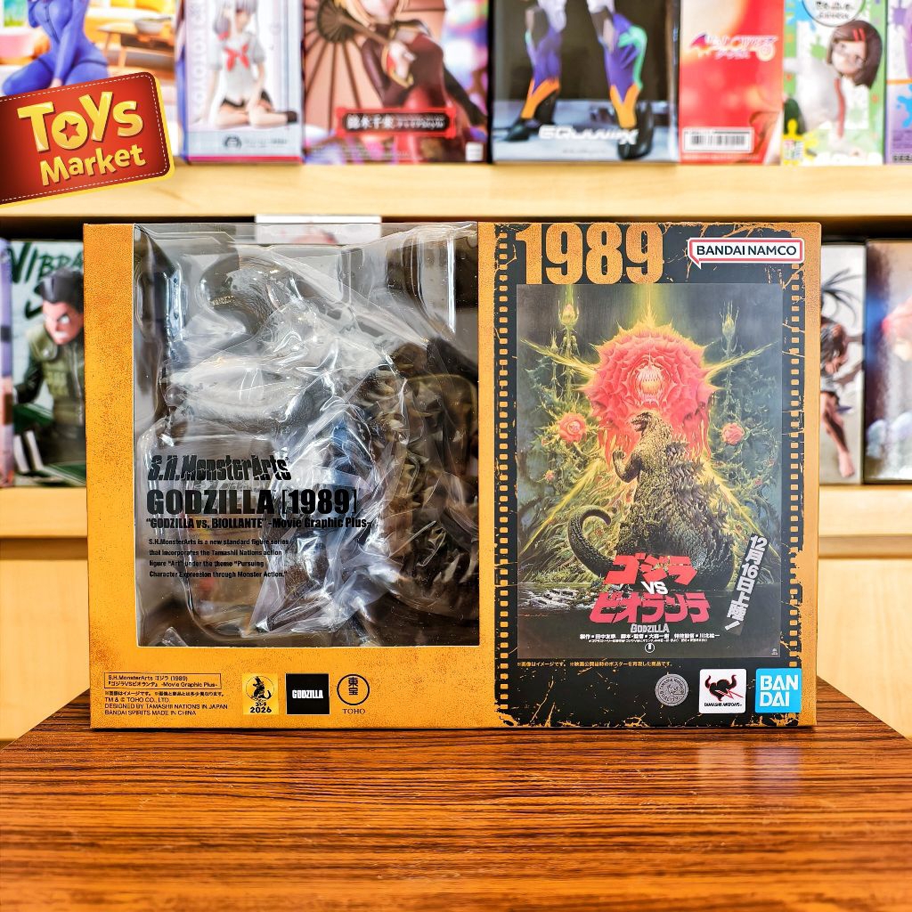 BANDAI SHM SHMonster Arts Godzilla 1989 - Godzilla vs Biollante Movie Graphic Plus