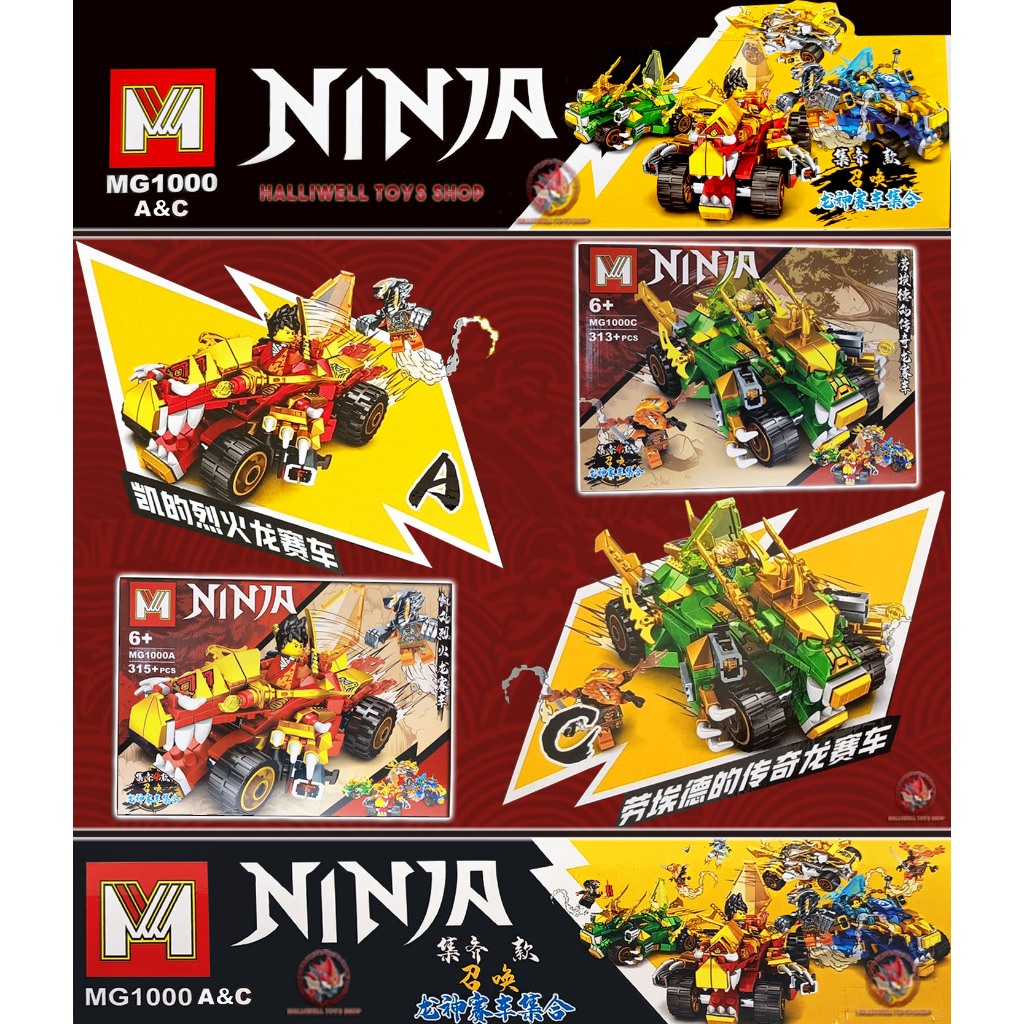 Brick Ninjago Dragons Racing Car Kay & Lloyd Display Collection Premium Big Size 2in1 (Set 2) MG1000