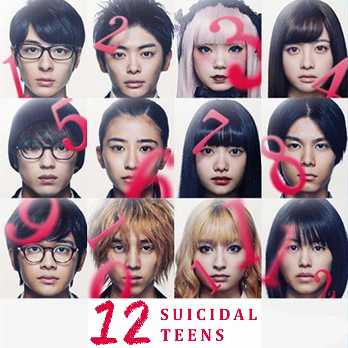 kaset DVD film jepang 12 Suicidal Teens (2019)