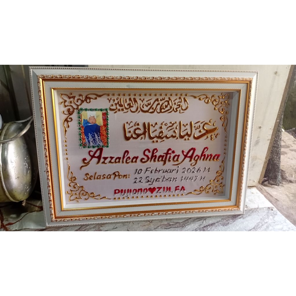 Pigura nama ANAK KALIGRAFI, NAMA ANAK CUSTOM 16R, biodata anak