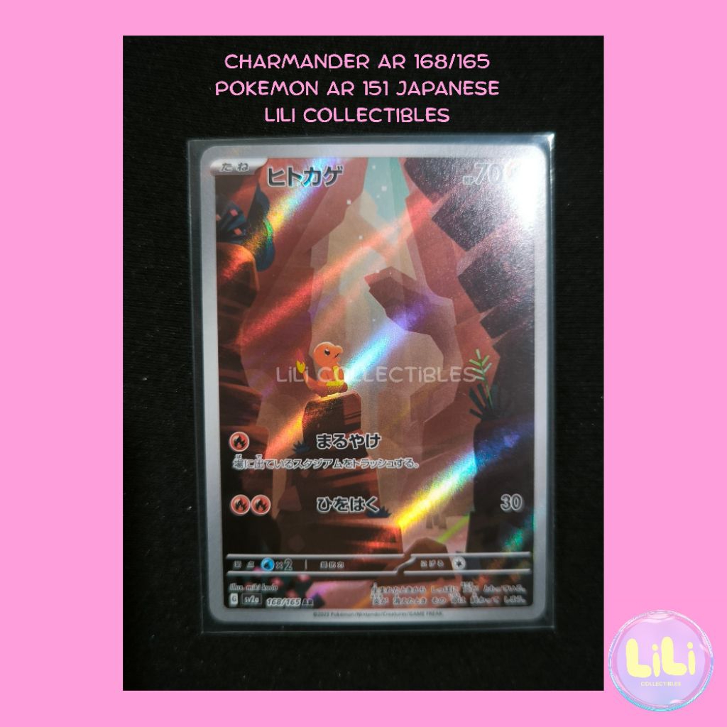 Charmander AR 151 Pokemon Japanese TCG