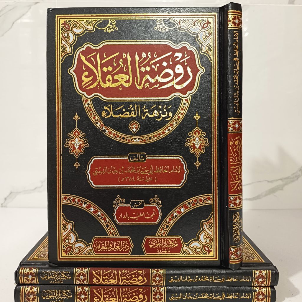 Roudhotul Uqola Wa Nuzhatul Fudhola BERTAHQIQ ELEGAN DAN MEWAH Original Darut Taqwa