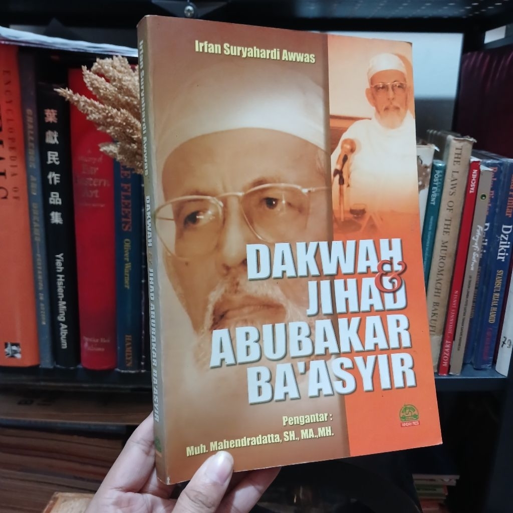 Dakwah dan Jihad Abubakar Ba'asyir - Irvan Suryahardi Awwas