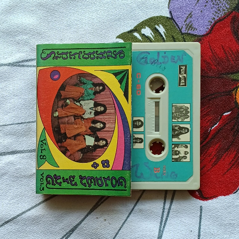 kaset pita golden wing panbers split album vol. 8