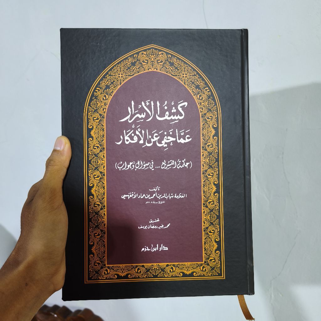 Kasyful Asrar - Hikmatut Tasyri' (Tanya Jawab Hikmah Syari'at) - Syihabuddin Ahmad Al-Aqfahsi