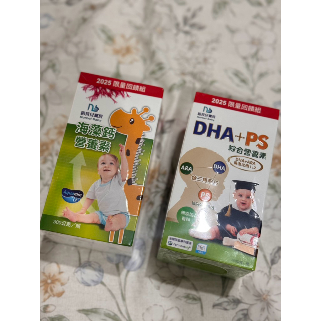 Vitamin Norbel Baby ( DHA & Peninggi Badan )