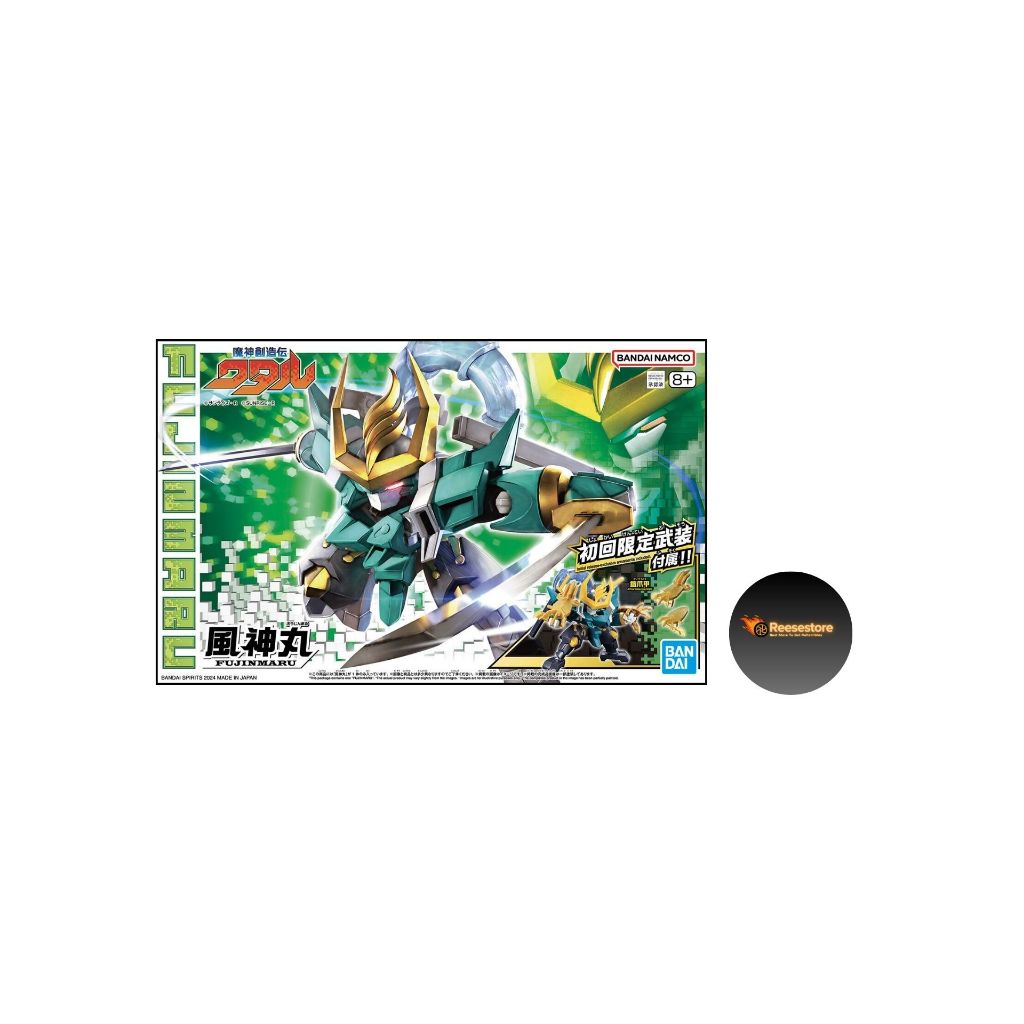 BANDAI Plamo Fujinmaru (Mashin Hero Wataru) Limited Edition ori