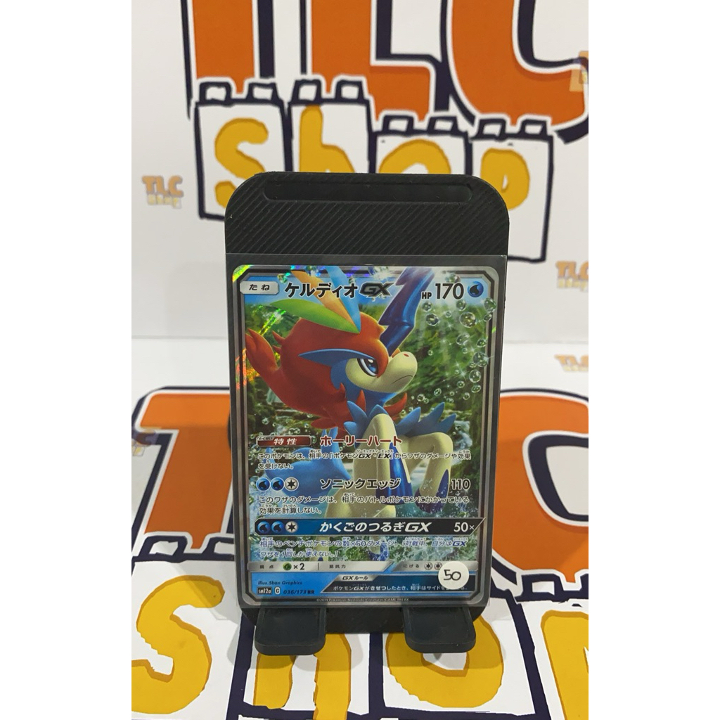 Kartu Pokemon GX Jepang
