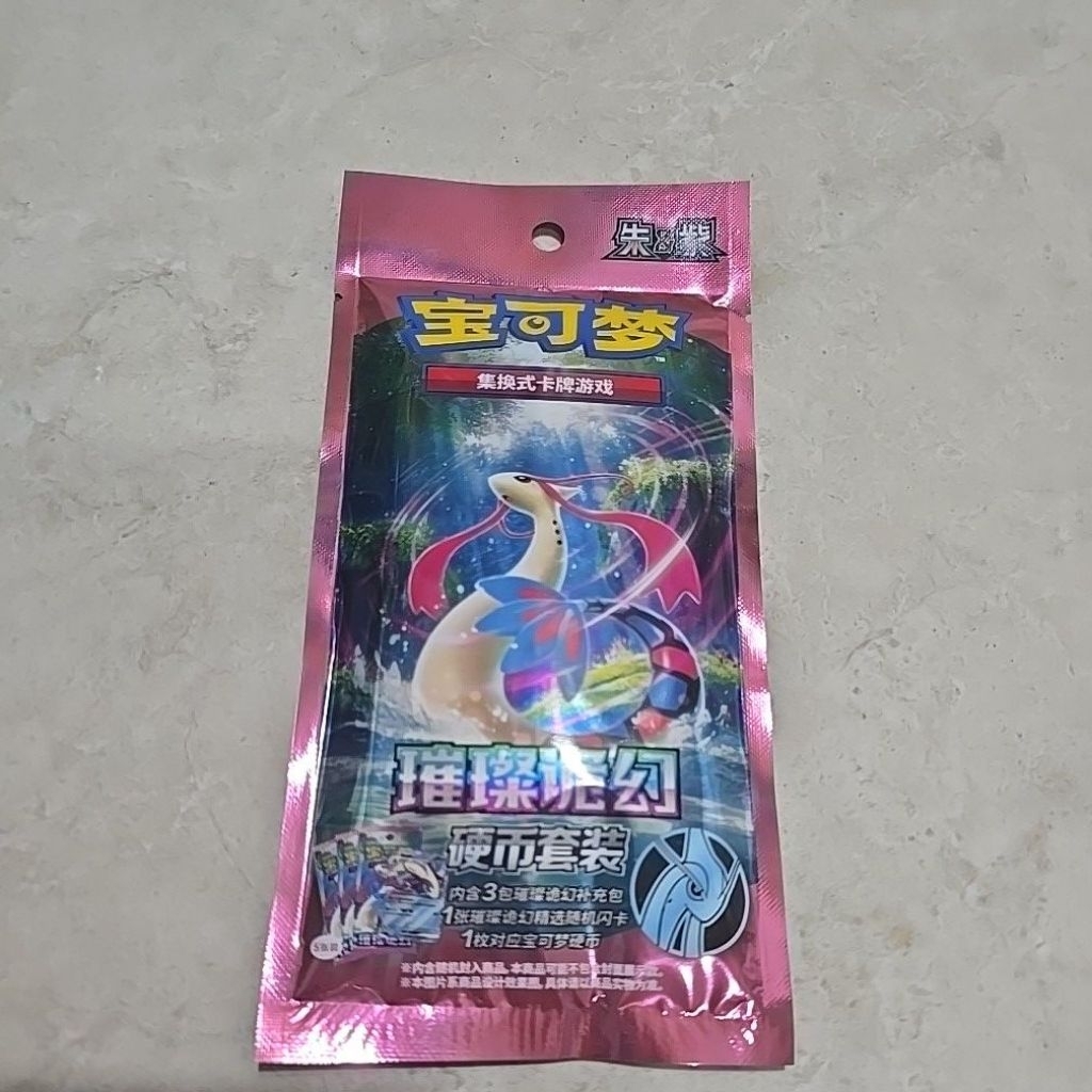 Pokemon booster pack china