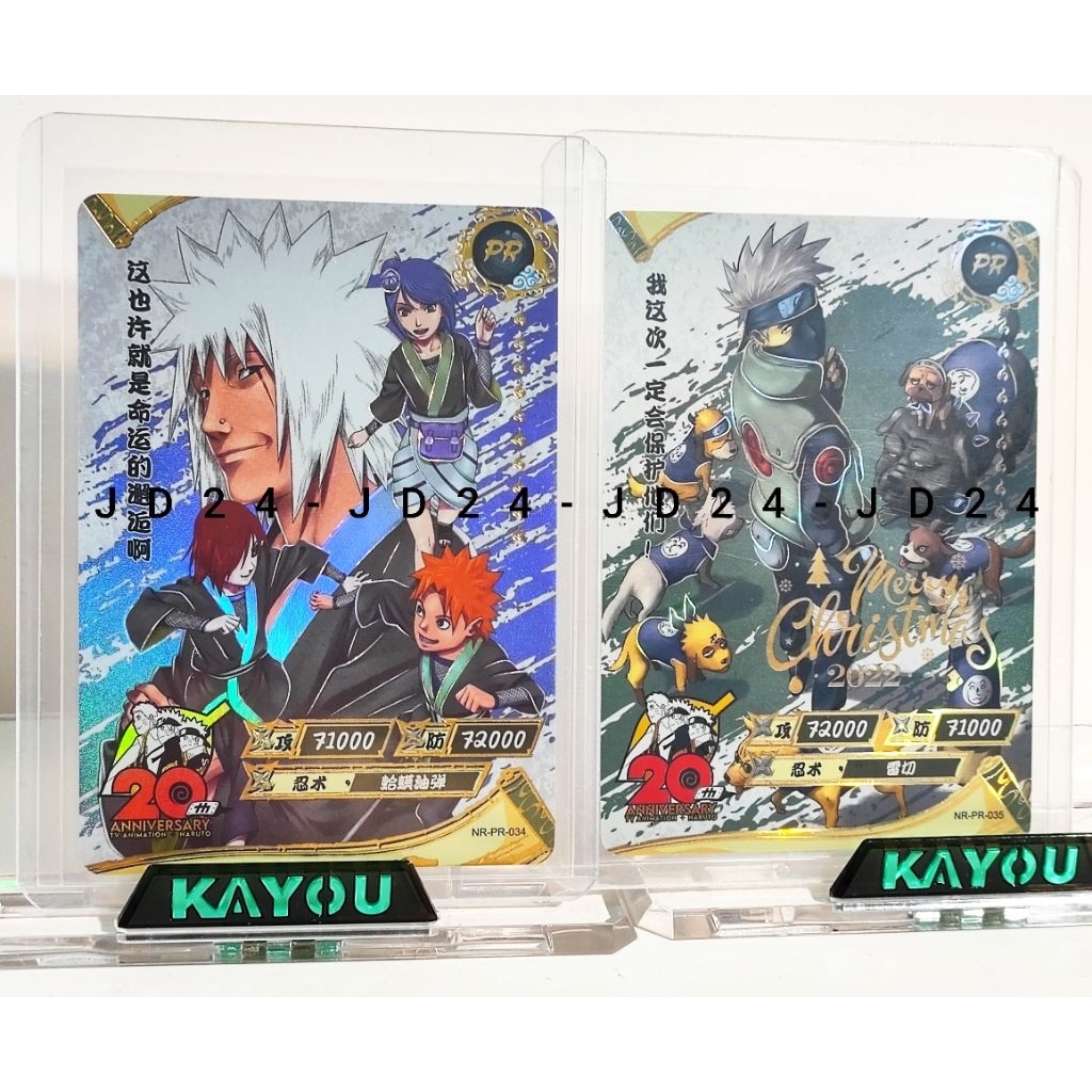 [[ ORI ]] SET PR 034-035 PROMO CARD NARUTO KAYOU RARE