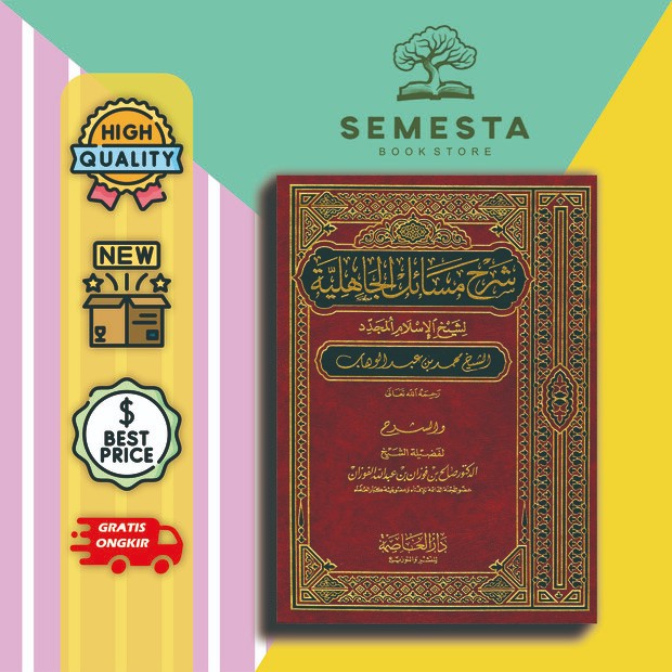 kitab Syarah Masail Jahiliyah