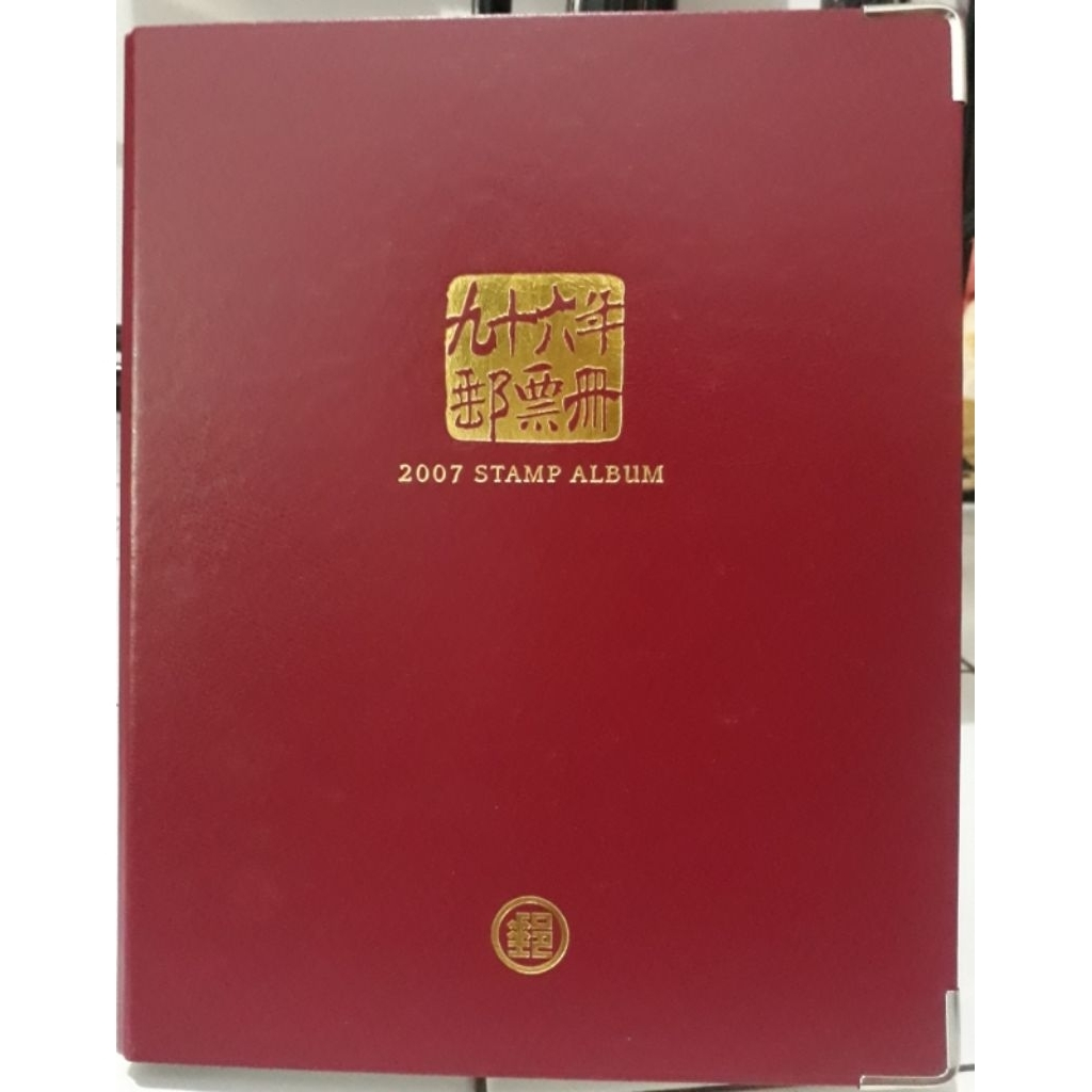 Album Perangko Taiwan 2007