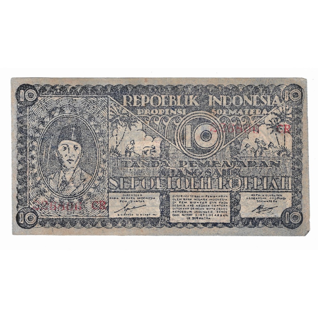 Uang ORIDA Daerah Siantar 10 Rupiah