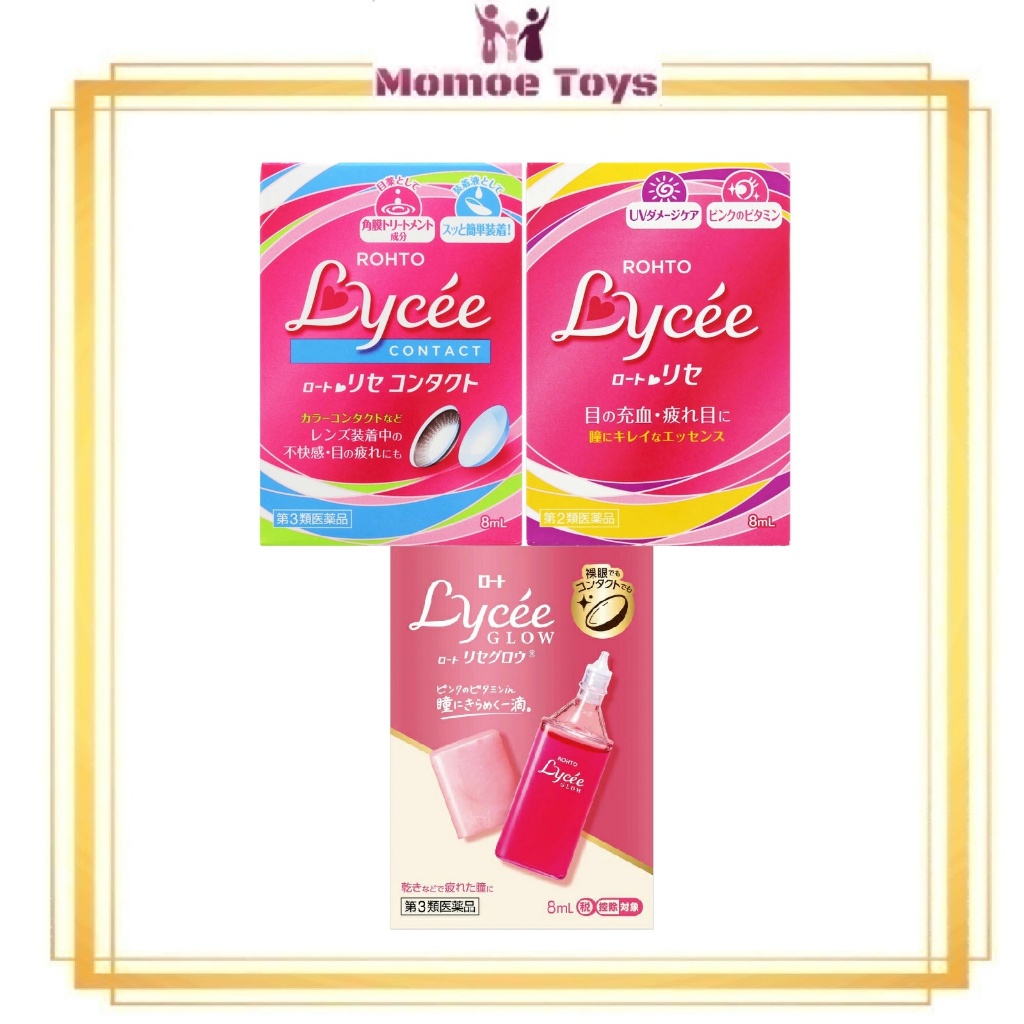 Rohto Lycee Contact Lens Lycee Normal Rohto Lycee Glow Eyedrop (Tetes Mata) Original Japan