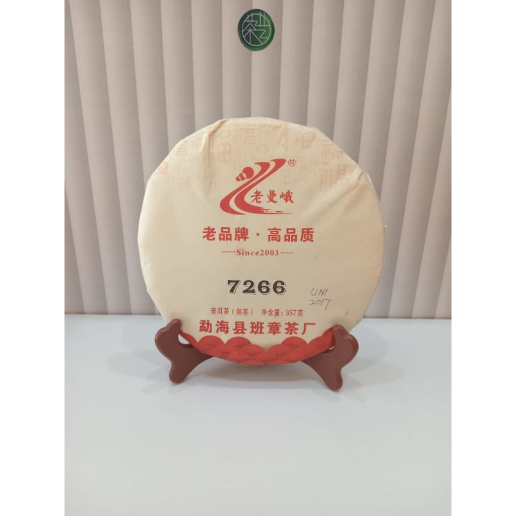 Teh Pu Erh Matang Lao Man E Shou Pu Erh 7266(2017)