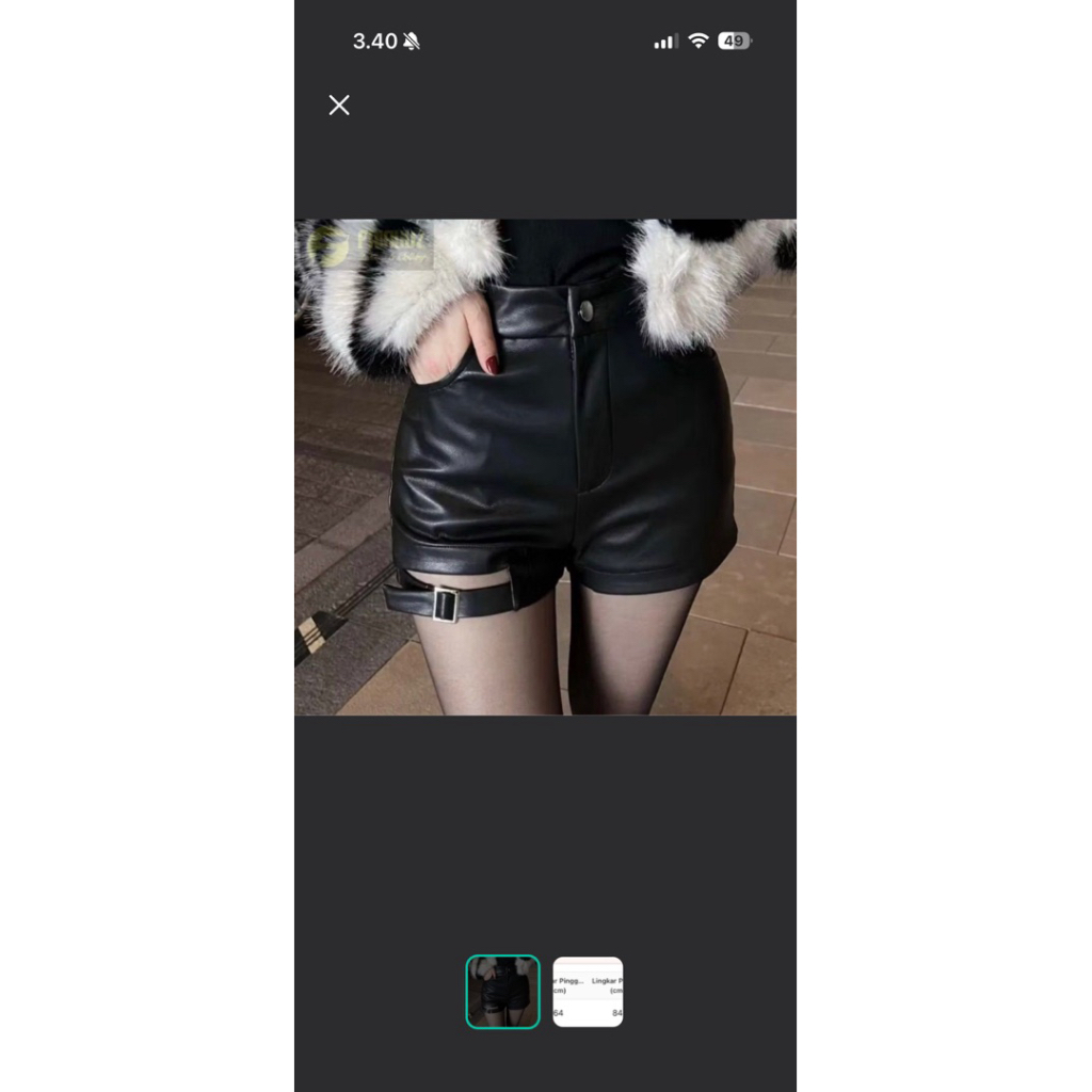 Leather Pants