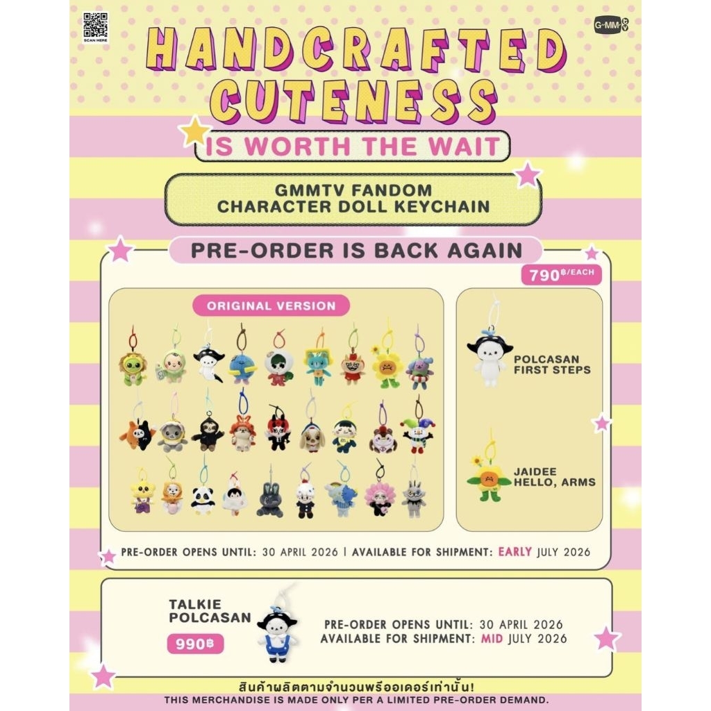 (PRE ORDER) DOLL KEYCHAIN GMMTV