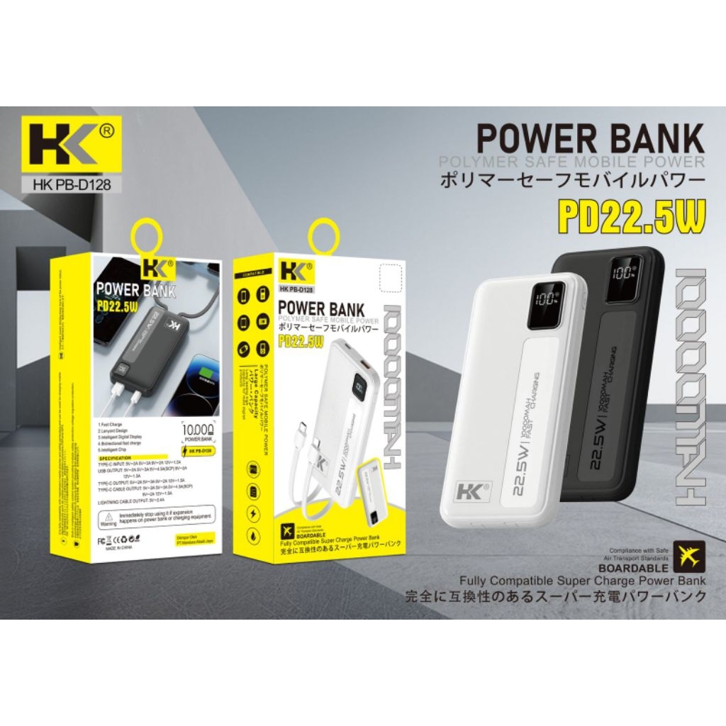 HK PB-D128 Powerbank 10.000mAh Fast Charging 22.5W