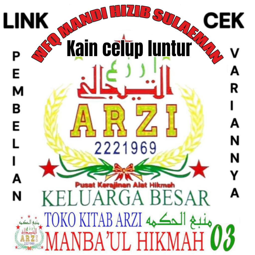 Kain celup luntur hs 1pak