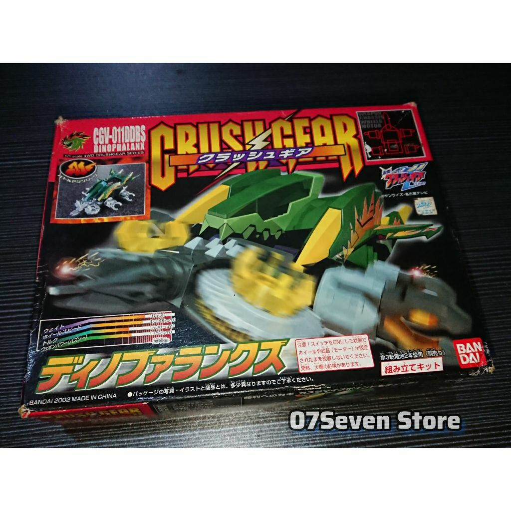 Dino Phalanx Original BANDAI CRUSH GEAR