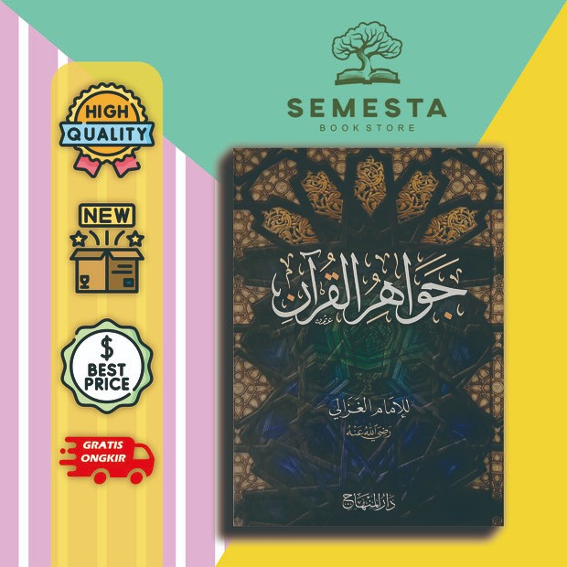 kitab JAWAHIRUL QURAN IMAM GHOZALI