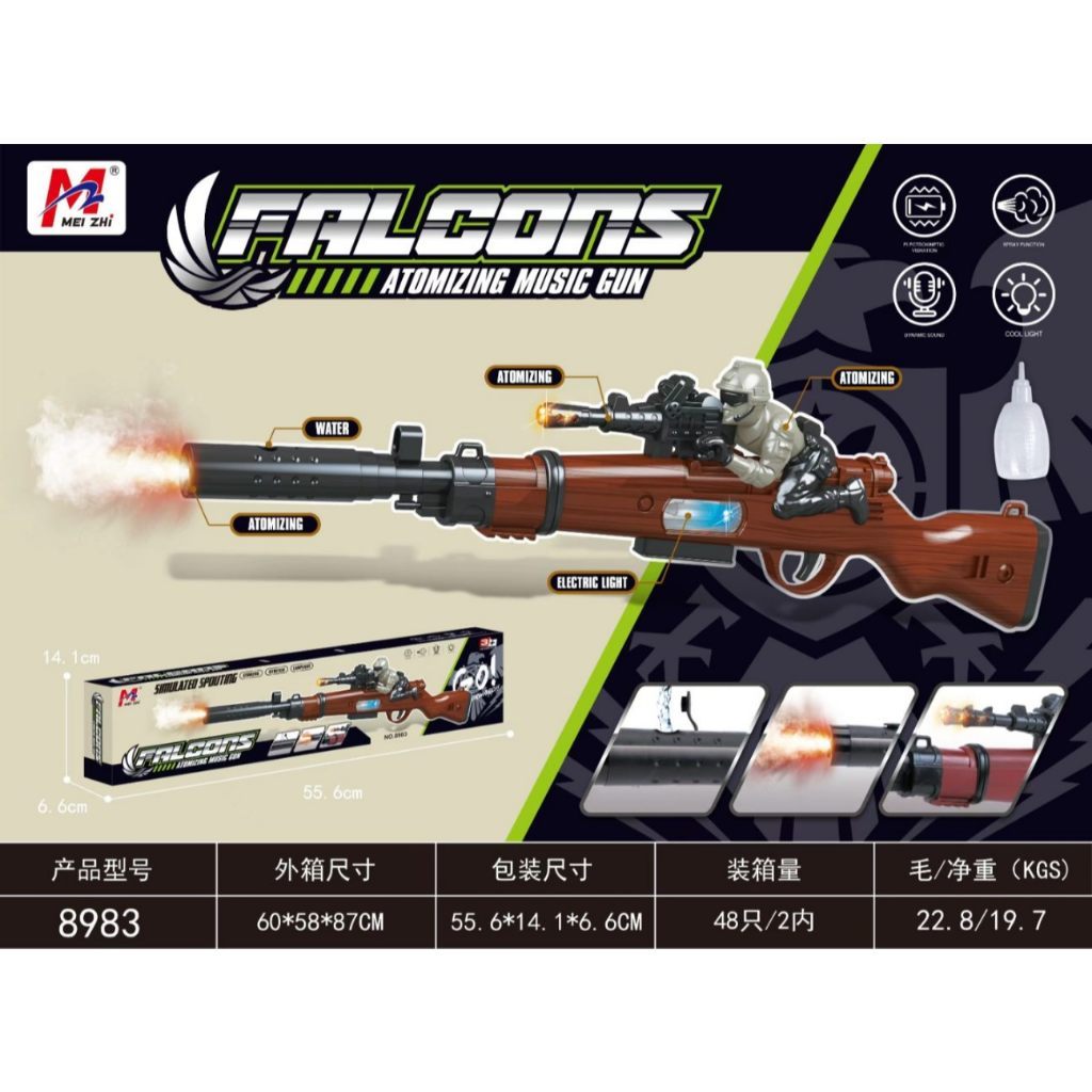 Mainan Elektrik Anak Semprotan Suara Cahaya Getaran Asap Spray